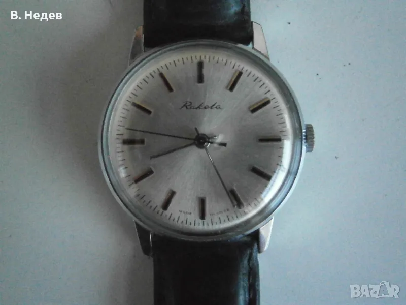 RAKETA, made in USSR; TOP!, снимка 1