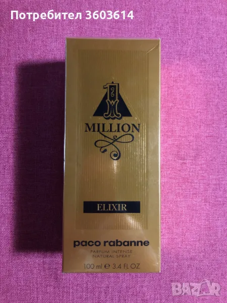 Paco Rabanne 1 Million Elixir 100 ml, снимка 1