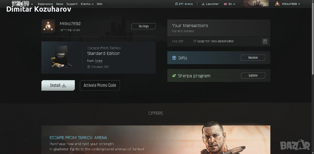 Escape From Tarkov Акаунт, снимка 1