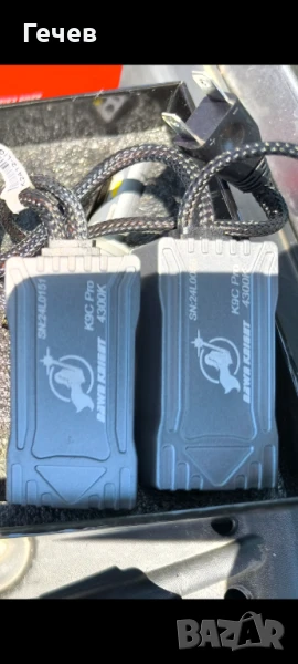 H7 dawn knight 9C pro 4300k, снимка 1