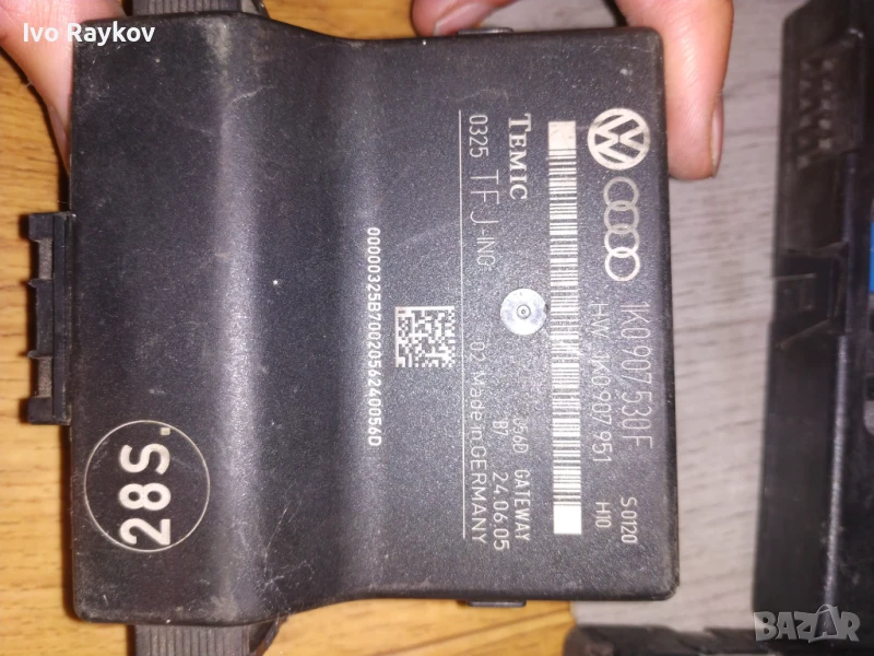 Модул врати за  VW Golf 5 , 1K0907530F, снимка 1