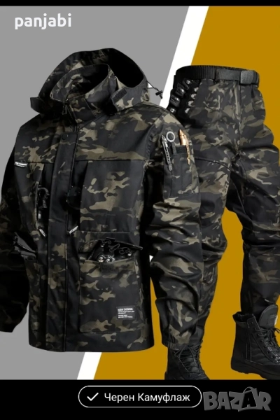 комплект камуфлажи горница долница, снимка 1