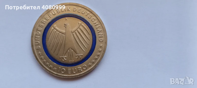 Германия 10 евро 2025 "Technisches Hilfswerk", снимка 1