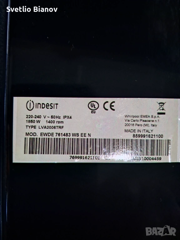 Купувам платка за пералня Индезит EWDE 781483 WSEEN, снимка 1