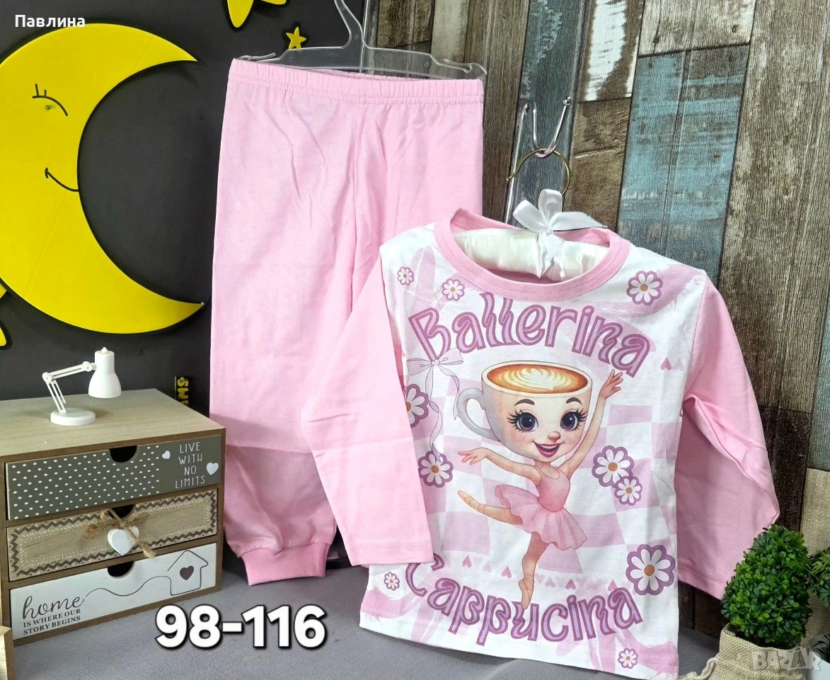 Пижами с дълъг ръкав , снимка 1