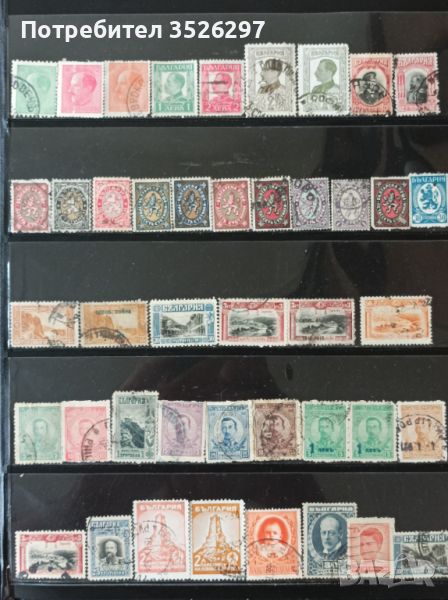 Колекция пощенски марки - от Царство България - 88 бр., снимка 1