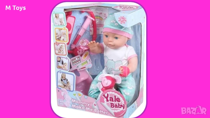 БЕБЕ С АКСЕСОАРИ, снимка 1