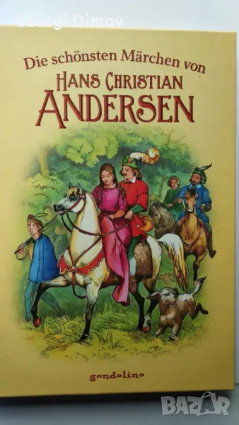 Die schönsten Märchen von Hans Christian Andersen, снимка 1