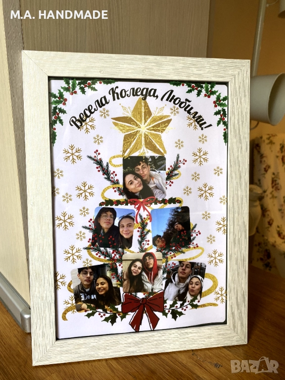Рамка колаж - подарък за Коледа, снимка 1
