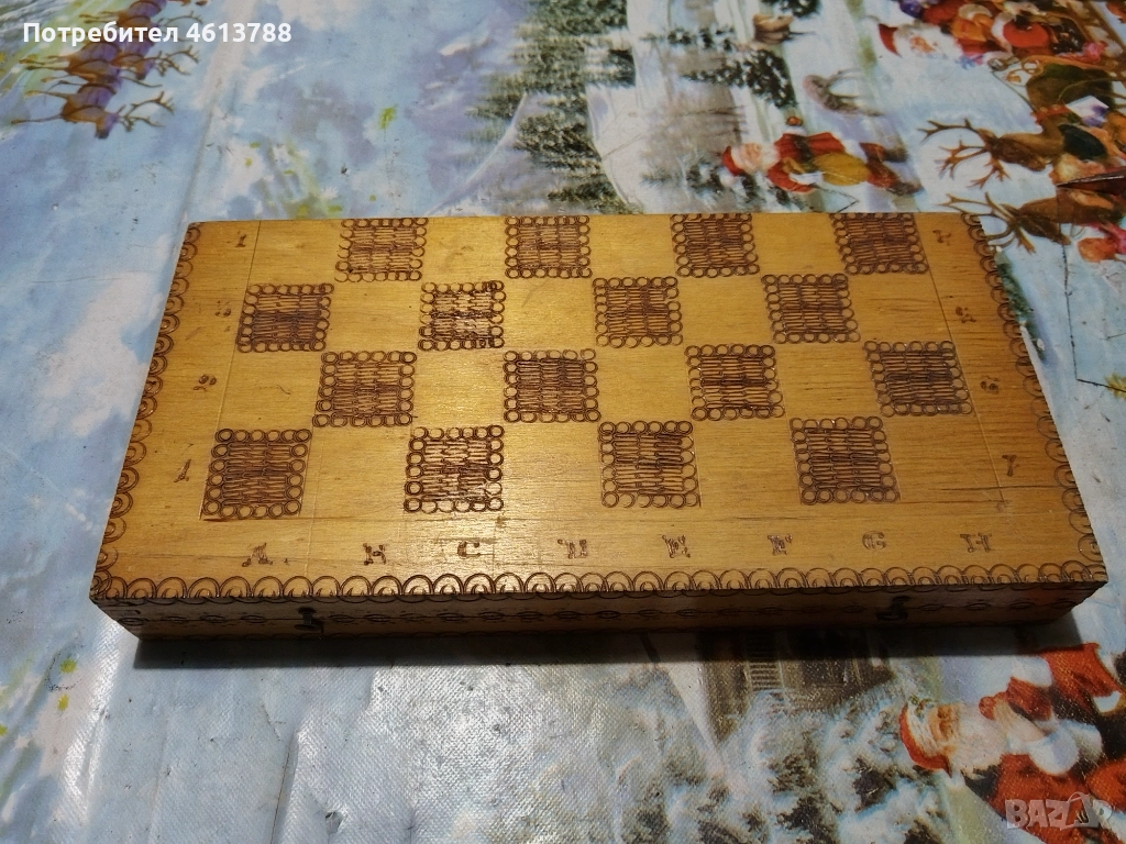 Стар малък шах, снимка 1