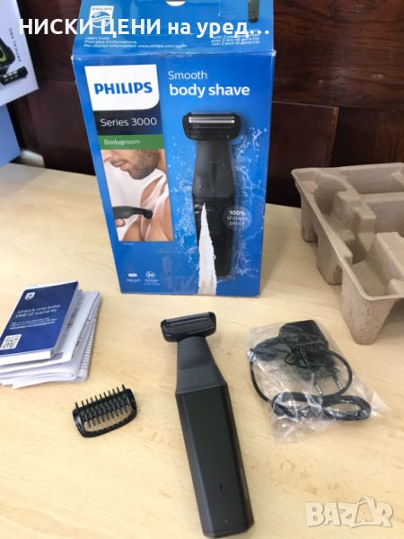 Водоустойчив тример Philips Bodygroom 3000, снимка 1