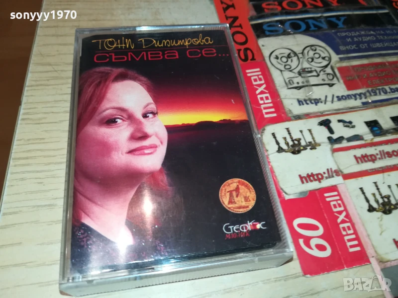 ТОНИ ДИМИТРОВА-ОРИГИНАЛНА КАСЕТА 1308251800, снимка 1