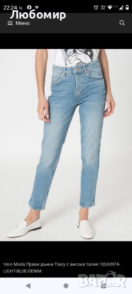 Vero Moda Прави дънки Tracy с висока талия 10243974-LIGHT-BLUE-DENIM

, снимка 1