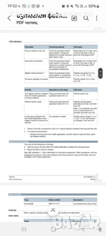 Адаптер SMART  SIEMENS. за контакт, снимка 5 - Други стоки за дома - 49336669