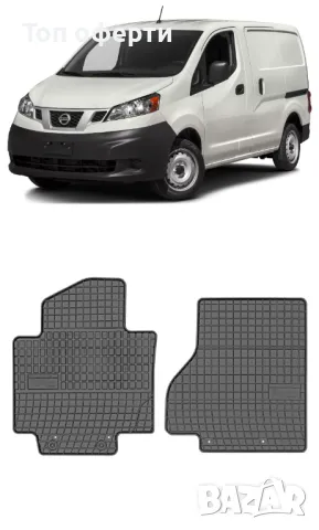 Гумени стелки Frogum съвместими с Nissan NV200 (2013-), снимка 5 - Аксесоари и консумативи - 48510942