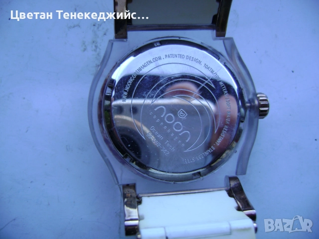 Продавам 5 броя кварцови часовника Casio,Breil,Swatch,Nuun, снимка 11 - Мъжки - 52551641