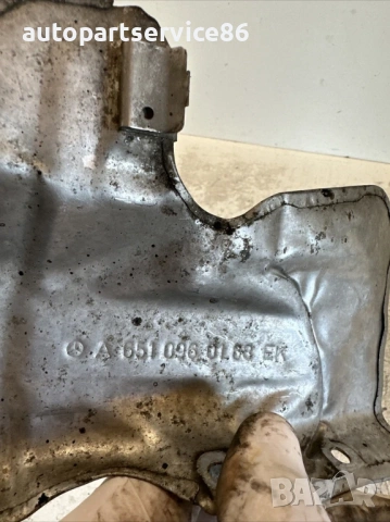Топлинен щит за Mercedes W212 2.2 CDI (2012) A6510960168 , снимка 3 - Части - 53961712