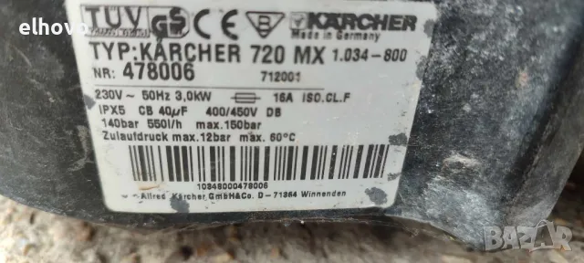 Водоструйка Karcher 720 MX, снимка 6 - Парочистачки и Водоструйки - 47188141