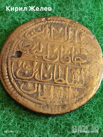 Сребърна монета 40 пари Османска Империя Султан Махмуд първи Константинопол 51392, снимка 6 - Нумизматика и бонистика - 53960310