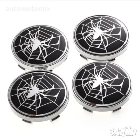 Капачета за джанти 60ММ. 4БР. - 16376
