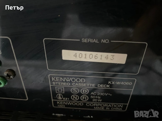 KENWOOD or-a4060 и ox-w4060, снимка 9 - Ресийвъри, усилватели, смесителни пултове - 50759010