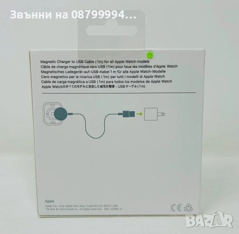   Оригинален Адаптер Зарядно Кабел USB A за Часовник Apple Watch, снимка 5 - Друга електроника - 51980084