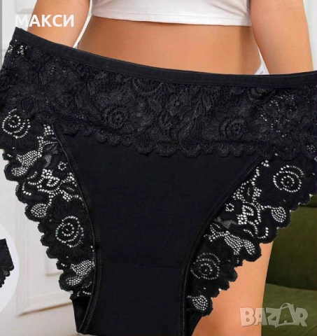 Макси луксозен комплект от 4 бр. силно еластични и меки бикини с красива флорална дантела в черно, т, снимка 2 - Бельо - 51636184