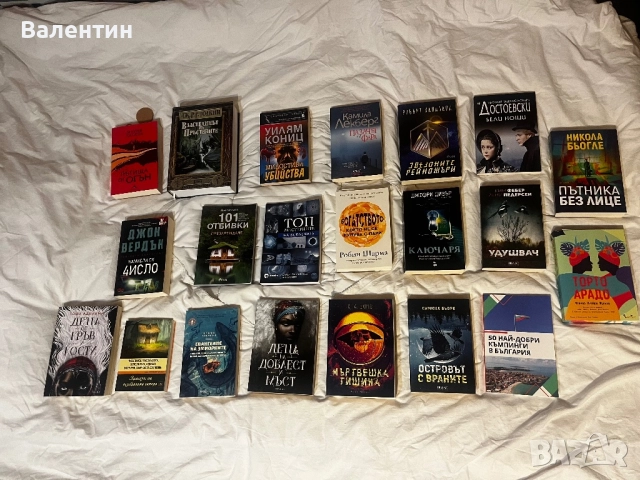 Книги за всеки