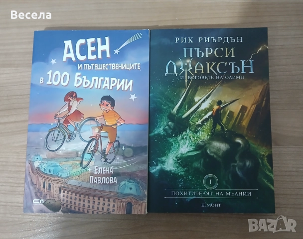 Нови детски книги