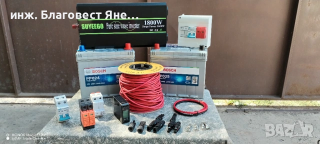 Инвертор 3600 W пълна синусоида+2 бр акумулатори х 100 ач и мн. други ТОП предложения, снимка 3 - Друга електроника - 54094465