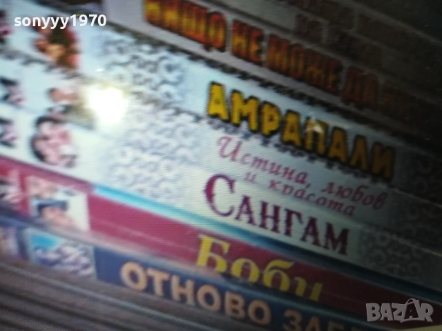 ДВД ДИСКОВЕ-25ЛВ ЗА БРОЙ-НОВИ 2109251242, снимка 8 - DVD филми - 51785233