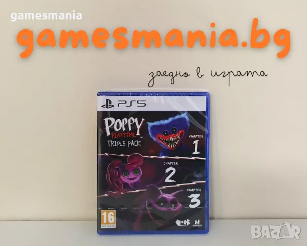 [ps5] ! СУПЕР Цена ! Poppy Playtime - Triple Pack / Playstation 5, снимка 1 - Игри за PlayStation - 47511825