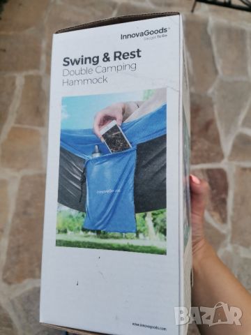 Нов Двоен хамак за къмпинг Swing & Rest InnovaGoods, снимка 5 - Къмпинг мебели - 45905356