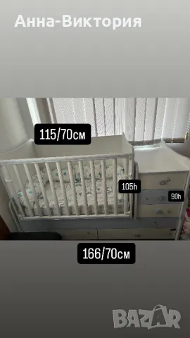 Кошара, снимка 1