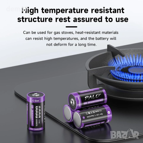 1.5V акумулаторни C батерии 6000mWh LR14, литиеви с Type-C кабел за зареждане, 6 броя, снимка 7 - Друга електроника - 54054241