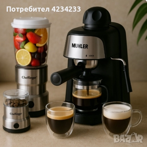 комплект кафемашина , снимка 2 - Кафемашини - 52332874