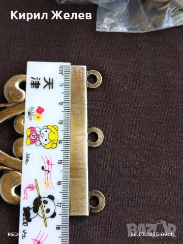 КАТАРАМА за КОЛАН МЕТАЛНА СРЕБРИСТ ЦВЯТ 49082, снимка 5 - Колани - 51146090