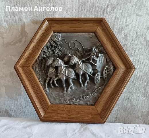 Колекционерска олвноцинкова картина, пано. 