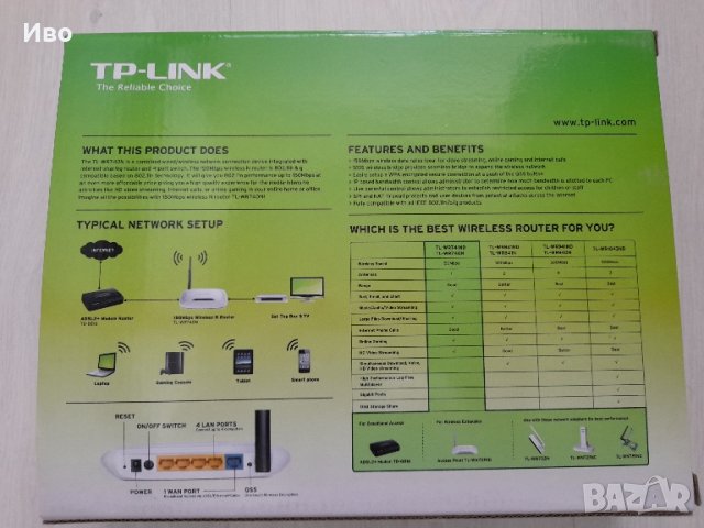 Почти нов рутер TP-Link TL-WR740N/Wi-fi Extender TP link. Спешно и Изгодно!, снимка 3 - Рутери - 44989767