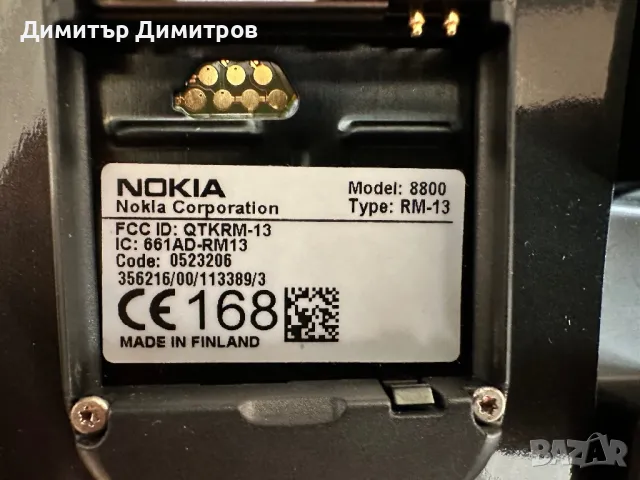 Nokia 8800 Black, снимка 4 - Nokia - 47029676