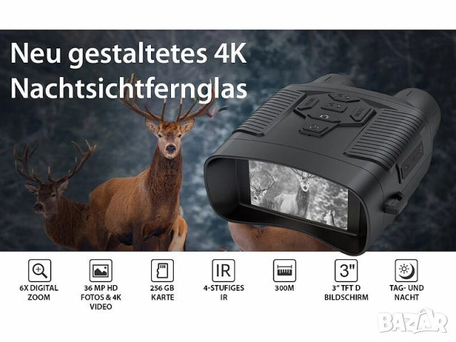 Уред за нощно виждане Zavarius ZX-3485-675, снимка 14 - Екипировка - 52960823