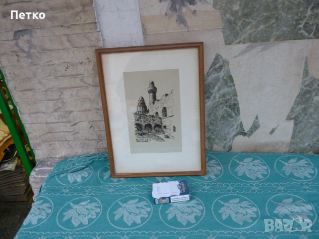 Стара картина 36 / 26 см, снимка 3 - Антикварни и старинни предмети - 53635348