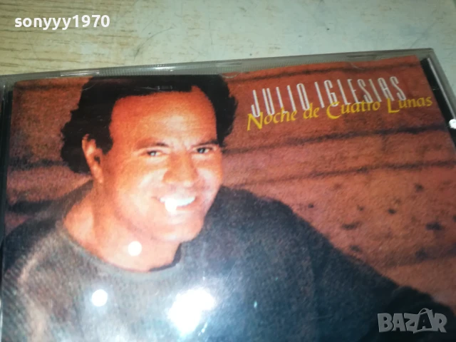 JULIO IGLESIAS CD 0708251025, снимка 6 - CD дискове - 51282449