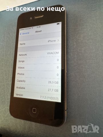 	Iphone 4 , 32GB ОТКЛЮЧЕН , айфон 4 + КУТИЯ, снимка 16 - Apple iPhone - 46809789