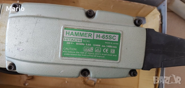 Къртач Hitachi H65SC – 1240W / 39.5J / 15 кг – Професионален! Made in Japan, снимка 2 - Други инструменти - 51628227