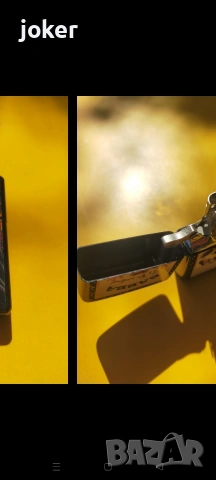 запалка , снимка 3 - Запалки - 54061712