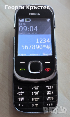 Nokia 3110c, 7230 и N80 - за ремонт, снимка 9 - Nokia - 45007330