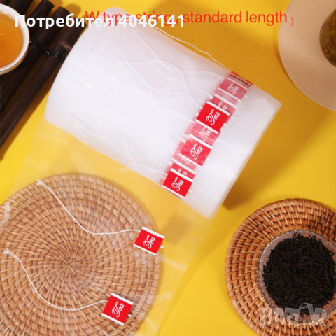 Консумативи за пакетиране на чай, снимка 3 - Друго търговско оборудване - 44987716