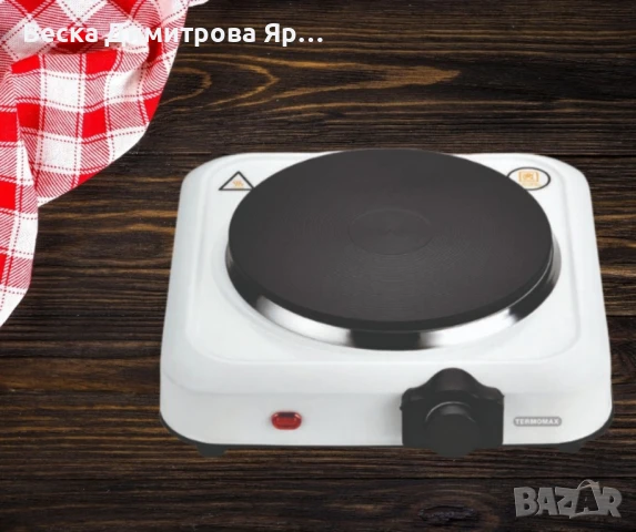 Електрически котлон,TX100, снимка 4 - Други - 51312084