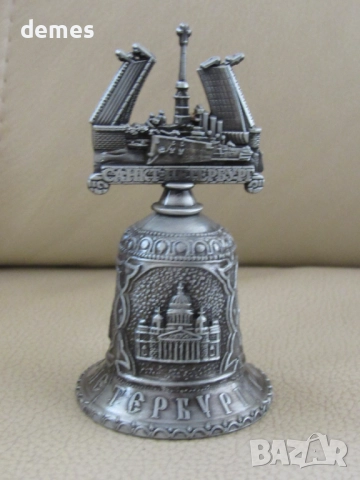 Метална камбанка-сувенир от Санкт Петербург-Русия, снимка 4 - Колекции - 52529837